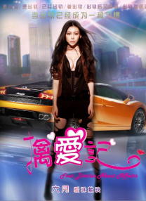 夜夜骑夜夜操