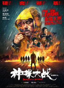 夜夜骑夜夜操